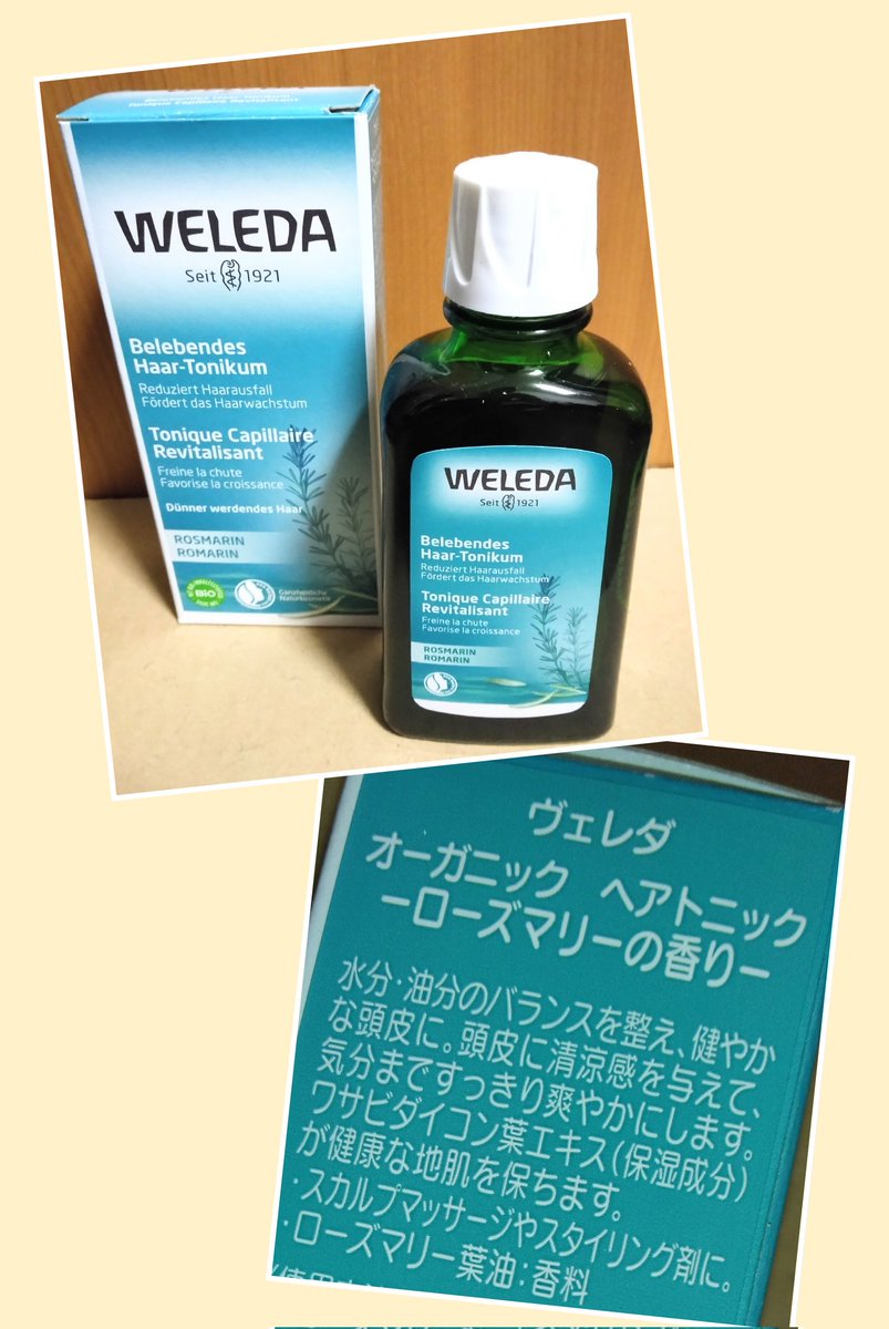 abe153824's tweet photo. 購入してみました。
だんだんと寂しくなって行く髪の毛を少しでも残す為、基本的な頭皮のケアから始めていこうと思います。
#WEREDA
#ヴェレダ
#ヴェレダジャパン
#東京羽田ヴィッキーズ
#頭皮ケア
#頭皮マッサージ
#オーガニック
#ヘアトニック
#ローズマリー
#五十二歳の抵抗 https://t.co/kcTX7cg5bK