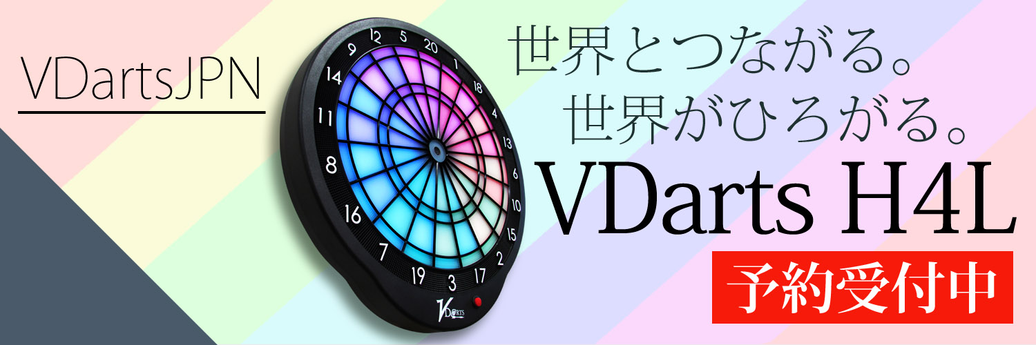 VDarts_Japanダーツ (@VDarts_Japan) / X