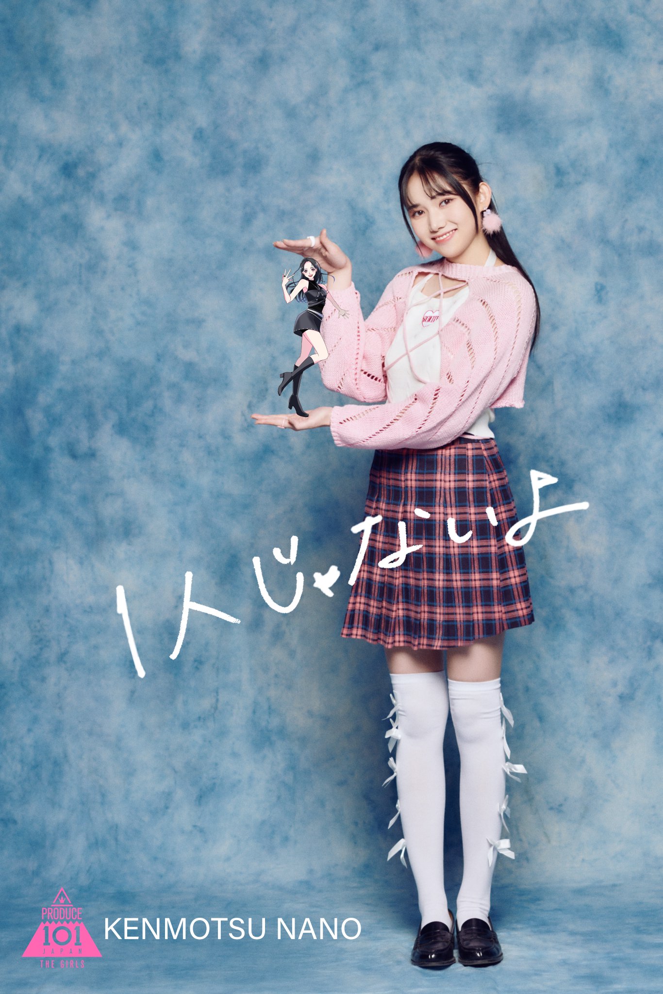 IS:SUE 釼持菜乃 NANO まとめ売り IS:SUE NANO 剱持菜乃