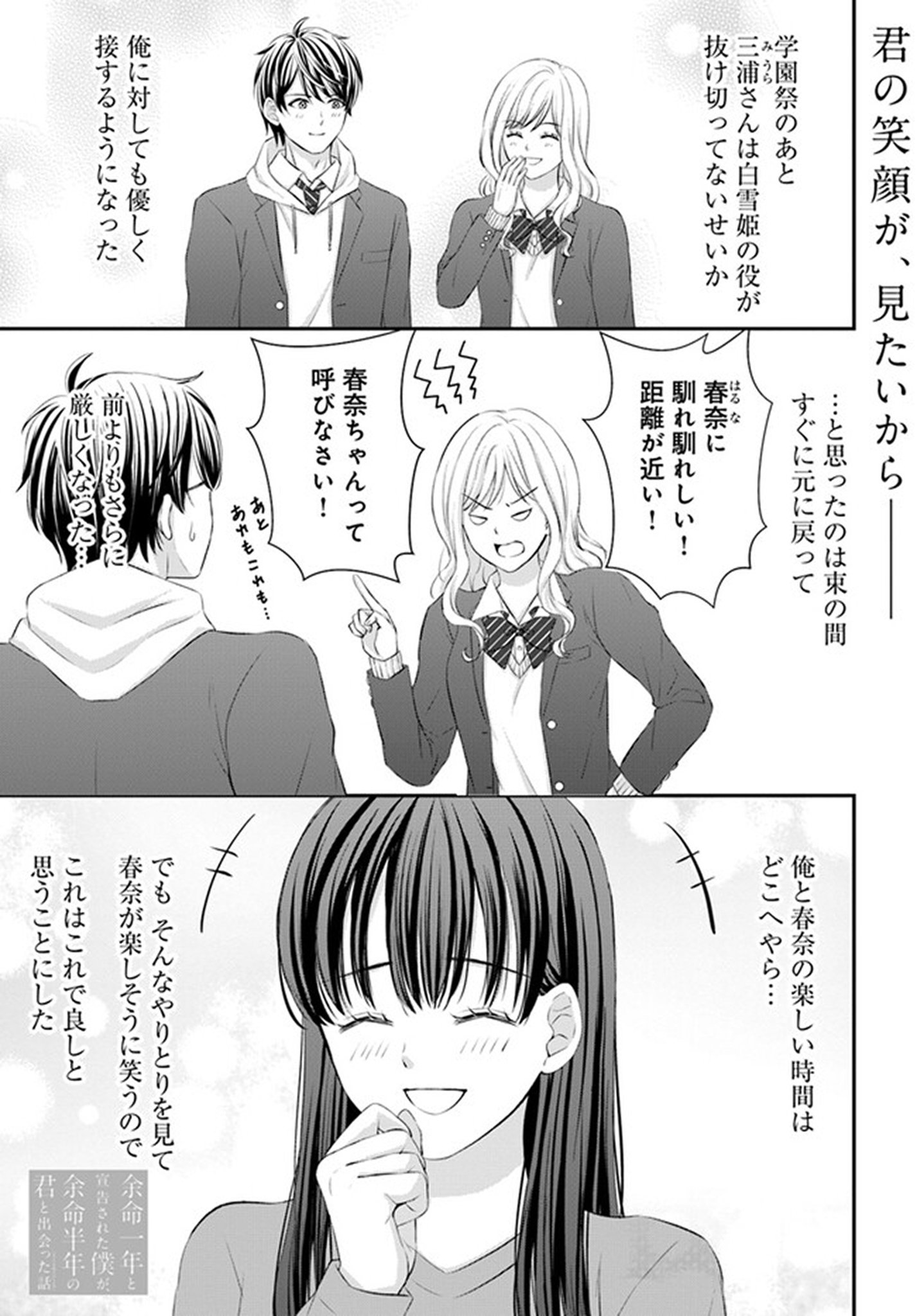 漫画半端コレクション① 楽天市場】【漫画】【中古】X（エックス） ＜1〜18巻完結