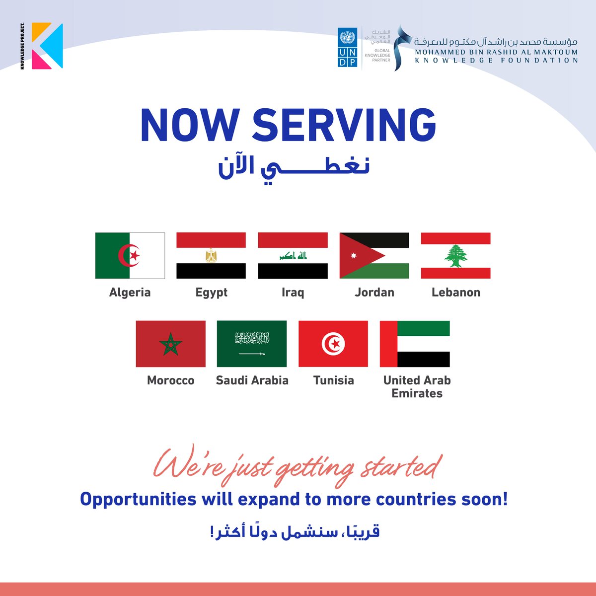 knowledge4All1's tweet photo. #FutureSkills4All is now accessible in 9 Arab States and will soon expand to the entire region. Regardless of your location, join this initiative to enhance your skills and prepare for the future! Register here: https://t.co/yGhv55aJfP https://t.co/7ZJ2JfALB5