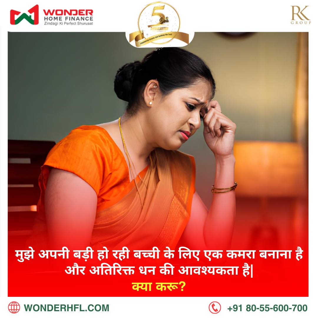 wonderhfl's tweet image. वंडर होम फाइनेंस के आसान, झंझट मुक्त और किफायती बैलेंस ट्रांसफर और ​
टॉप-अप ऋण के साथ अभी अपने आवश्यकताओं को पूरा करना शुरू करें।​
​
अभी अप्लाई करें:- wonderhfl.com ​

#balancetransfer #topuploan #dreambig #DreamHome #financialfreedom #mortgage #homebuyers #homebuying