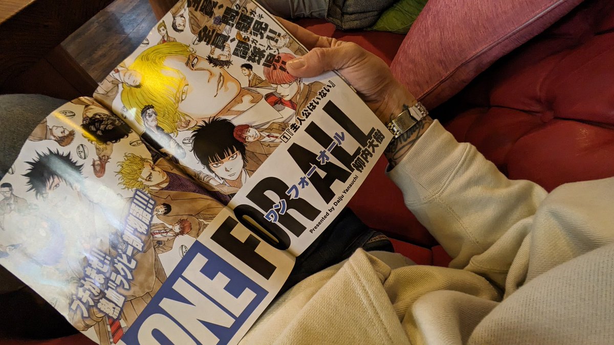 今日発売のヤングマガジンから始まった連載「ONE FOR ALL」by 柳内大樹　格好つけて言うと自分自身が主役でいる人生のストーリーに常に夢中になってる僕はガキの頃から漫画を読む機会もなく生きて来たけど、いずれ僕が登場するという事で今から夢中になってる作品 #oneforall #柳内大樹 #全員クソガキ