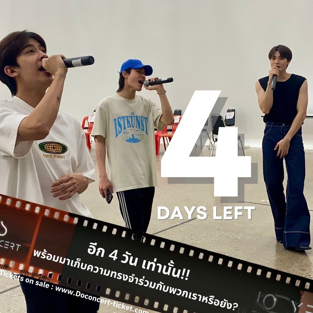 ⏳4 DAYS LEFT | อีก 4 วัน เท่านั้น!!พร้อมมาเก็บความทรงจำร่วมกับพวกเราหรือยัง สามารถซื้อบัตรได้แล้ววันนี้!! 🔗 doconcert-ticket.com/c/86-10-years-… #10YearsUltimateTroopConcert #UltimateTroop