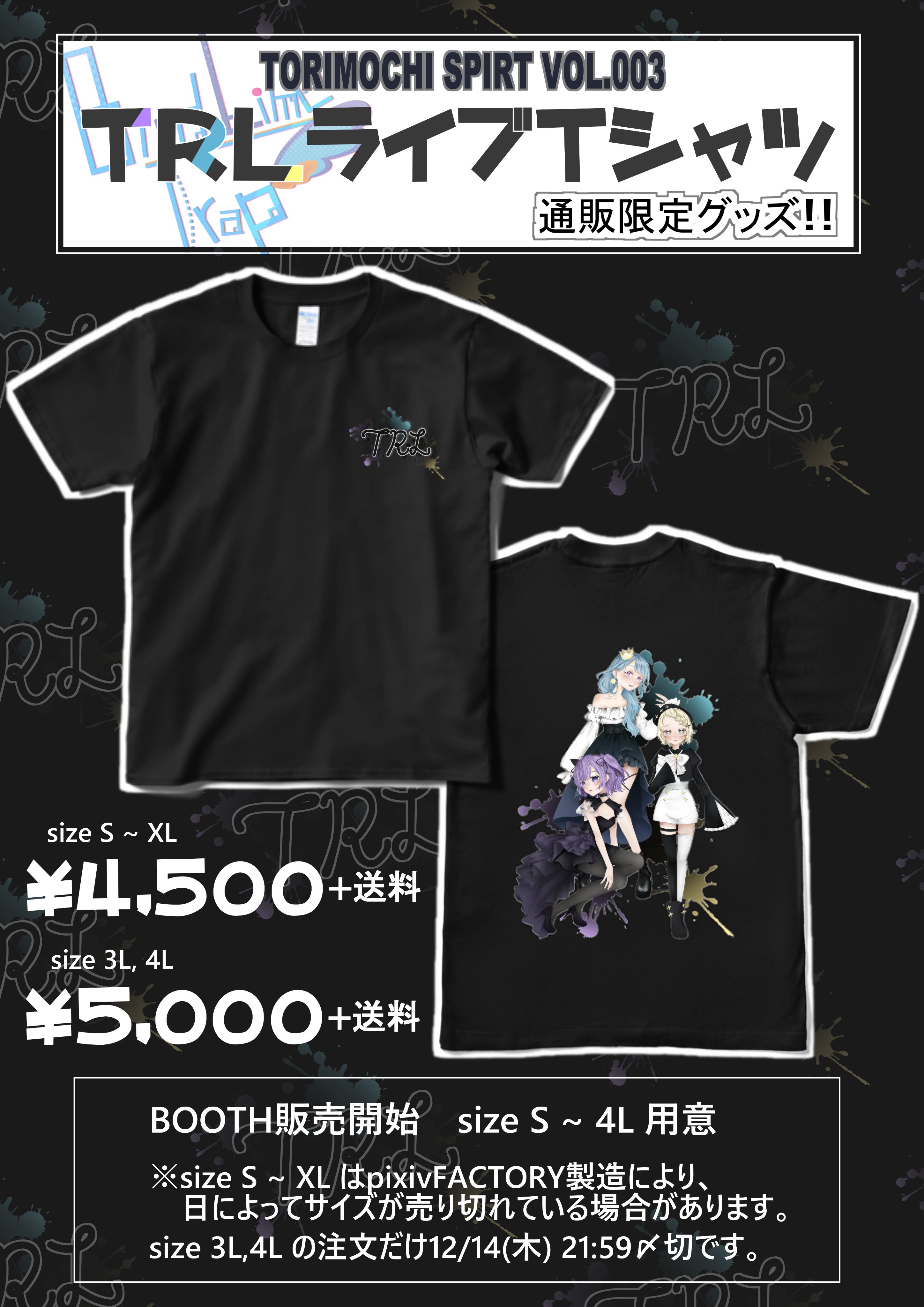 りのん✡👑 on X: 
