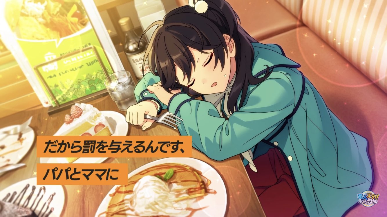 さきいか。 on X: 