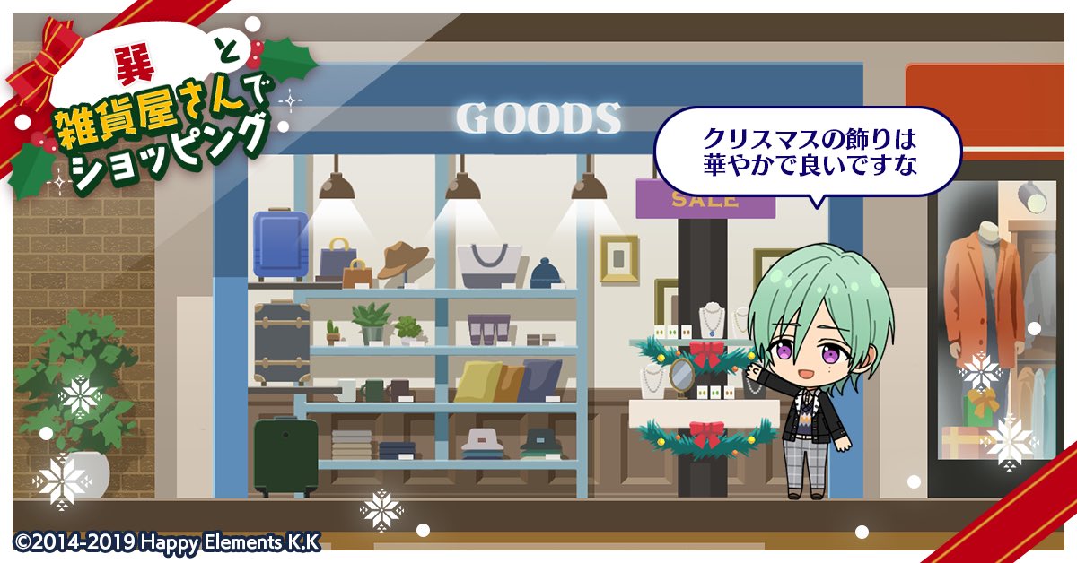 いちごみるく (@ichigomilk_0108) / Posts / X