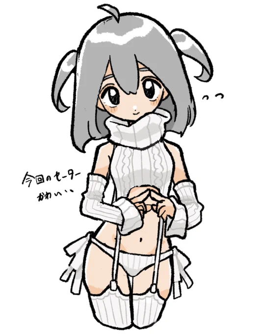 らくがき… 