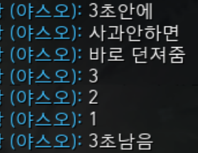 Iol_bug's tweet photo. 시간을 거스르는 자 https://t.co/A1s6ZsUnxy