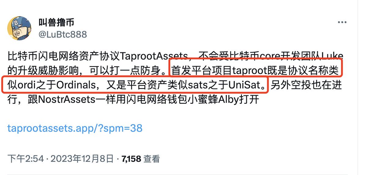 TaprootAssets (@taproot_assets) on Twitter photo taproot = ordi + sats taproot = ordi + sats