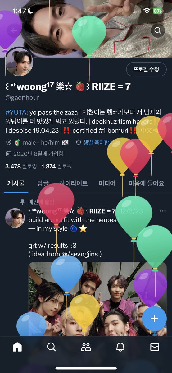 odehour's tweet image. I CANT POST ON MY MAIN YET BUT BALLOOOOOOONSSS YIPPEEEEEE!!! HAPPY WOONG DAY⁉️😼