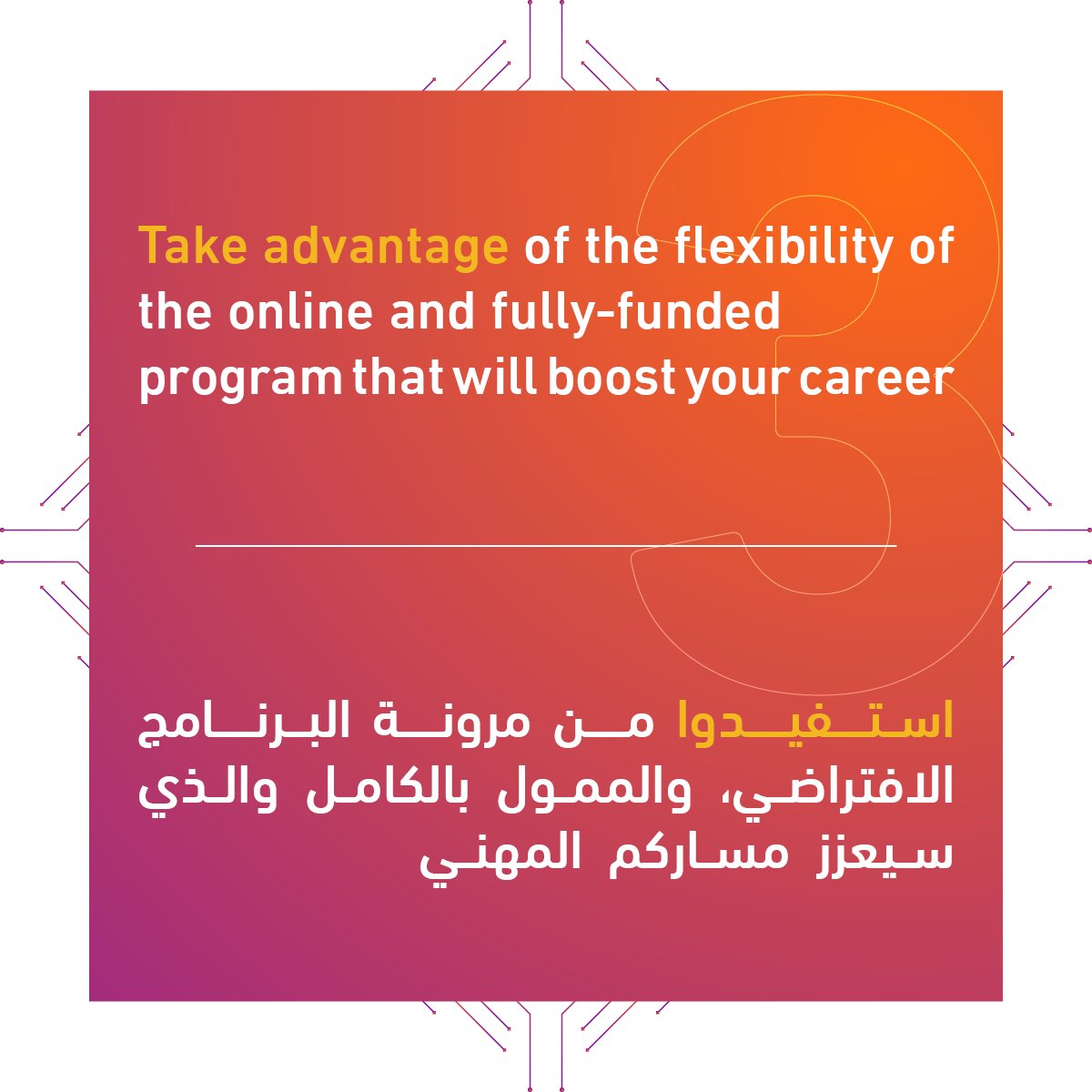 techupuae's tweet photo. تقدم شهادة النانوديجري الفرصة لتحقيق النجاح في مجال التقنية المتطور باستمرار. احصلوا على أحدث المهارات، والمعرفة ذات الصلة بالمجال والتجربة العملية التي تمكّنكم من تحقيق مكانة متقدمة في مجال الابتكار التقني.

عززوا آفاق مساركم المهني اليوم!
https://t.co/KplqYmr6qJ https://t.co/GMSMJC6roF