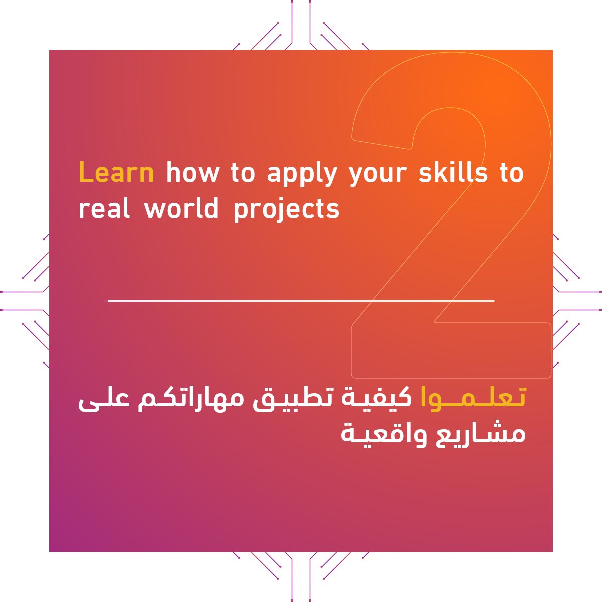techupuae's tweet photo. Our nanodegrees offer a gateway to success in the ever-evolving tech landscape. Gain cutting-edge skills, industry-relevant knowledge, and hands-on experience, positioning yourself at the forefront of technological innovation. https://t.co/HJ8QZCzvyS