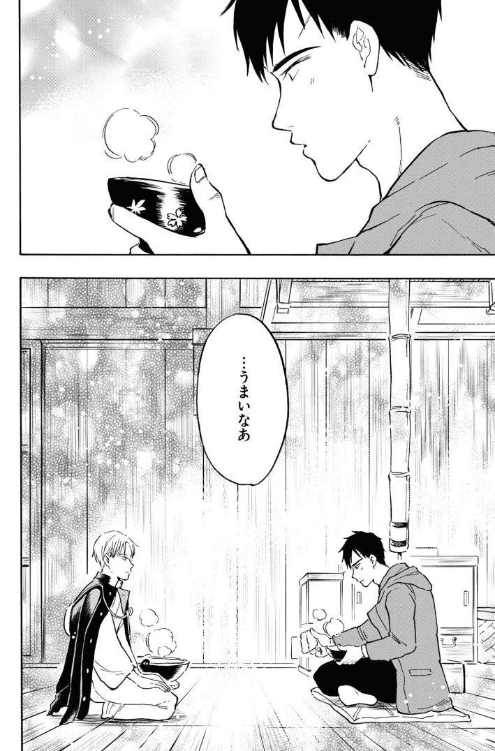 美味しいものを食べることで、暗かった視界が明るくなる演出ですね。 ▼試し読み kawamuramarina.com/2022/10/0… ▼一巻発売中 #漫画 #滋賀