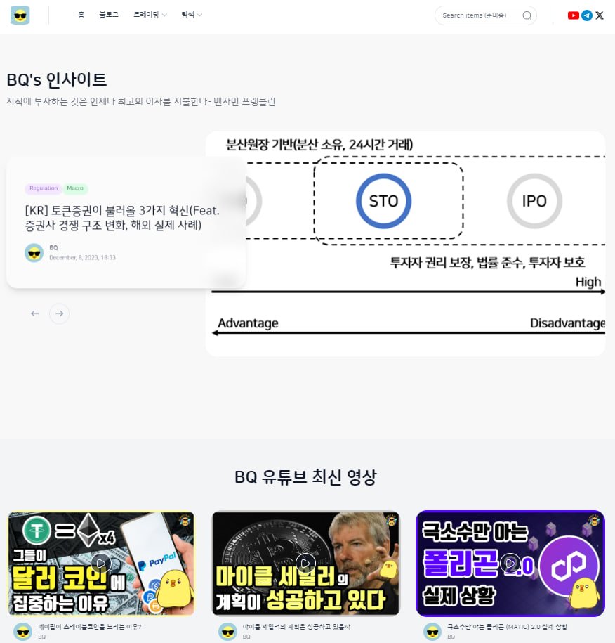BQ비큐🐣 tweet media