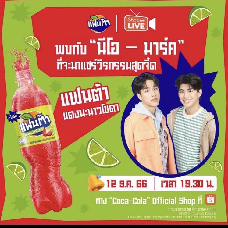 craznoon's tweet photo. @ShopeeTH @mmarkpkk @Nneo_neos ข้ามไปทุ่มครึ่งเลยได้มั้ยยย อยากเจอ #นีโอมาร์ค #neomark แล้ววววว ❤️🖤💜 https://t.co/tbD2ENhNgT