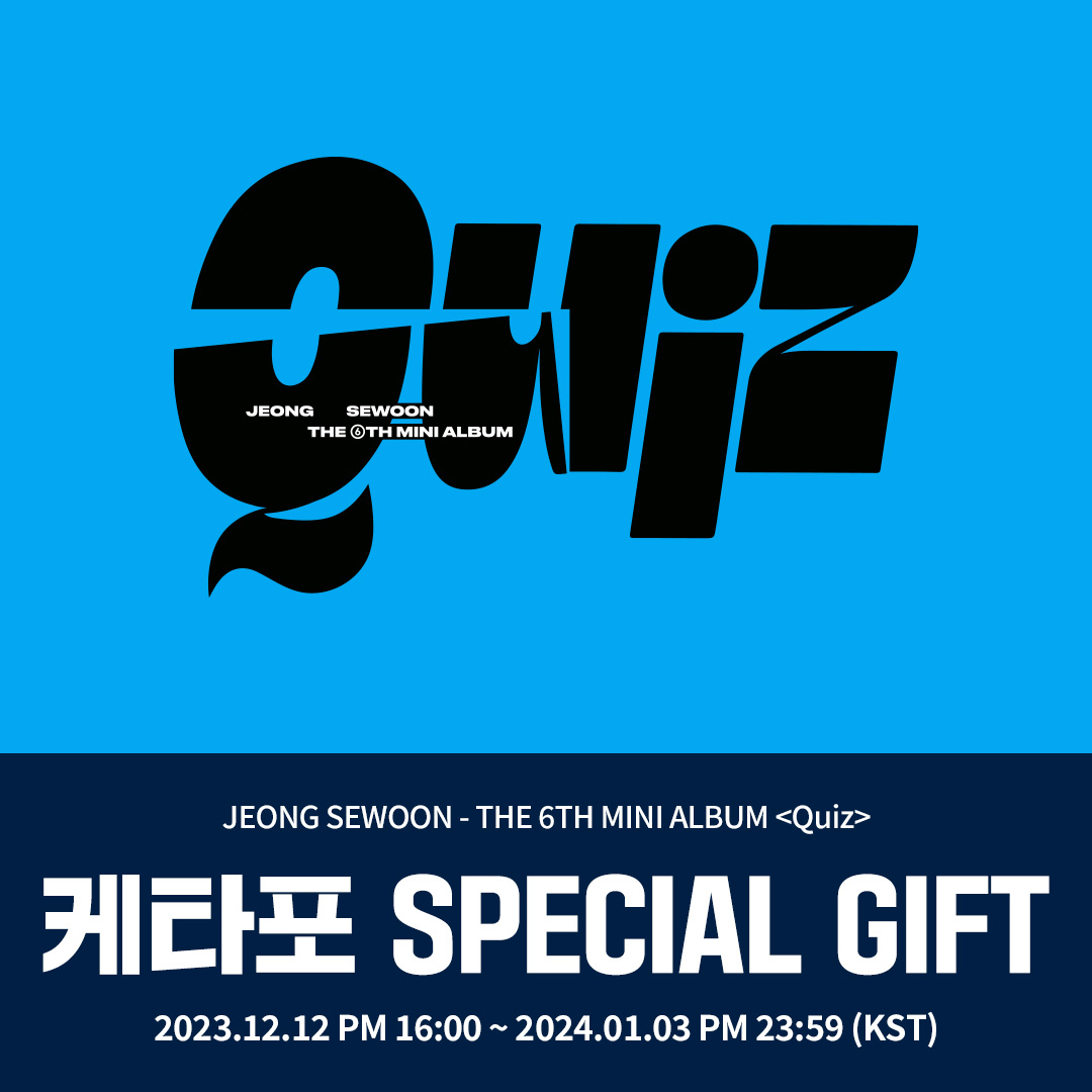 Ktown4u_main's tweet photo. [💿] #JEONGSEWOON #정세운
JEONG SEWOON THE 6TH MINI ALBUM <Quiz>
#케타포 예약판매 특전 이벤트  

💙Ktown4u 단독 포토카드 3종 중 1종 랜덤 증정

📅 2023.12.12 PM 16:00 ~ 2024.01.03 PM 23:59 (KST)

🛒https://t.co/iKvz2V9QNI

#Quiz #퀴즈 https://t.co/z5X2hw5GXD