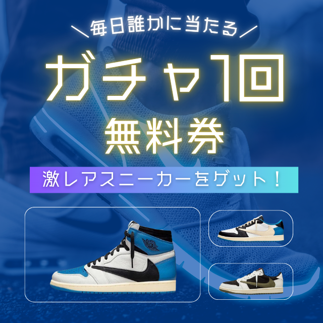 snkrhubofficial's tweet photo. ✨人気スニーカーを✨
無料で手に入れるチャンス👟

「ガチャ1回分」のポイントを
毎日誰かにプレゼント💝

【応募方法】
✅本アカウントをフォロー
���このツイートをRT
✅ #スニガチャ！ に登録
✅リプライで当選率UP!

🔽登録はこちら🔽
https://t.co/y7jCsy24Yw https://t.co/7dwkZWv0Ho
