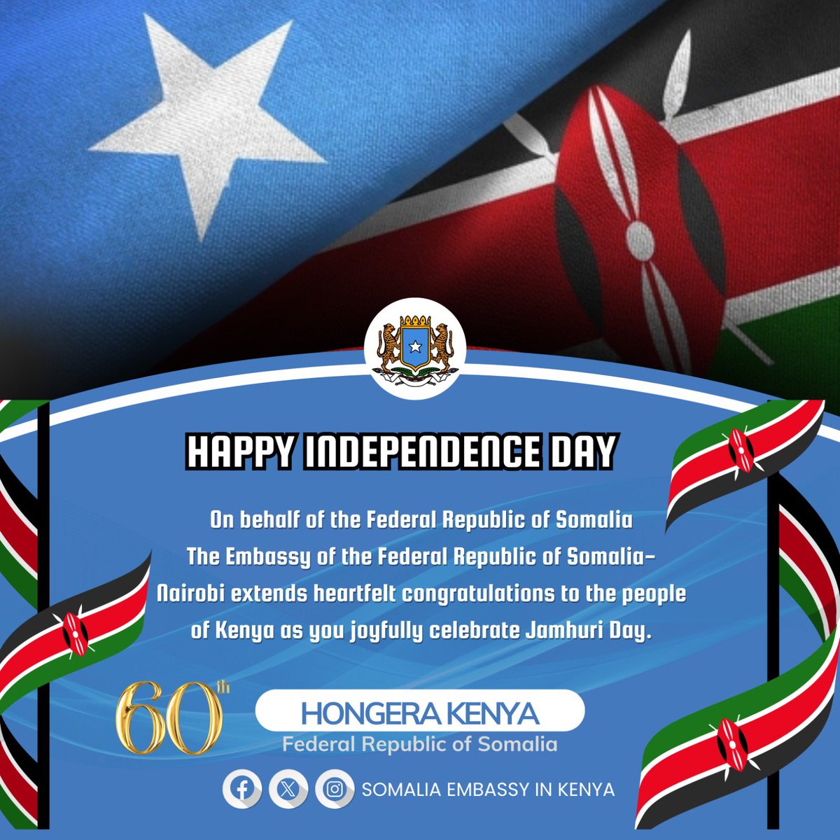 Jabril Ibrahim Abdulle tweet media