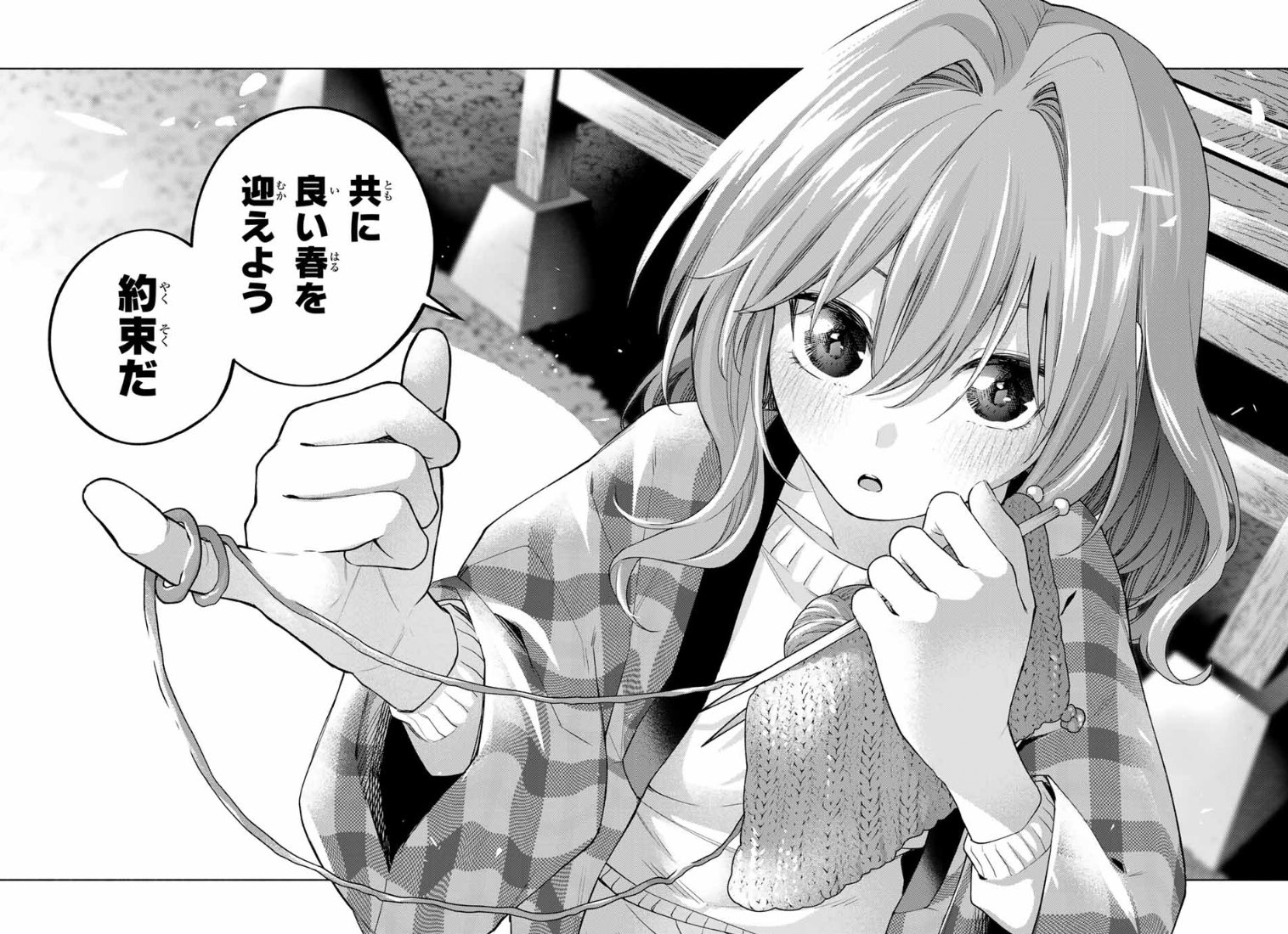 甘神さんちの縁結び【公式】 on X: 甘神さんちの縁結び【公式】 on X: