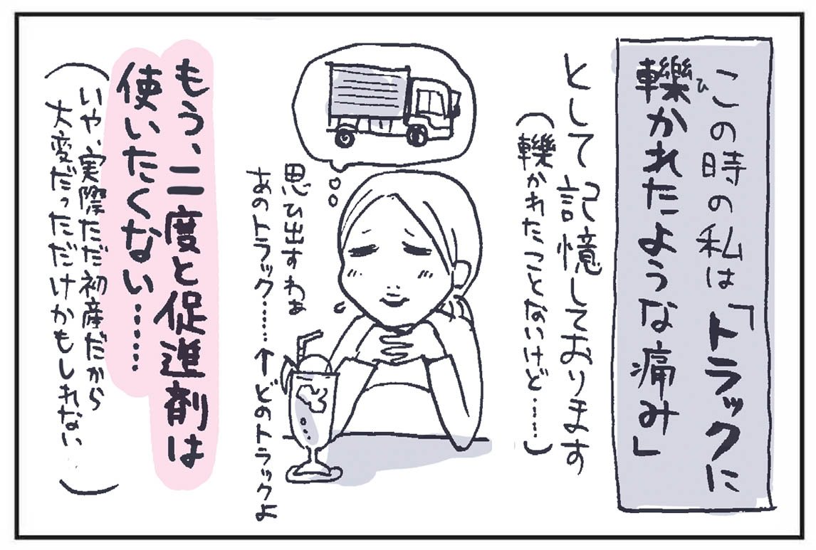 初めての出産を振り返る👶   #漫画が読めるハッシュタグ #育児絵日記 #子育て #いろはにちへど #たまご絵日記