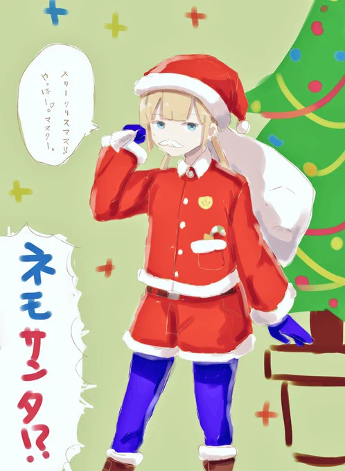 ネモサンタ…🎅✨🎄