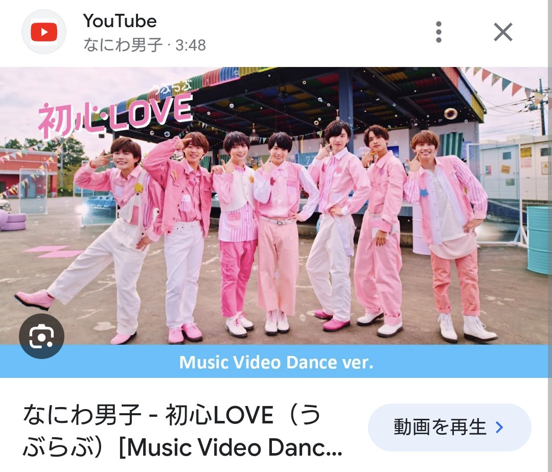 APajwmQ3kjPGhtU's tweet photo. #初心LOVE1億回再生挑戦 https://t.co/Ipm5WCg5oQ