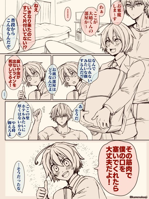 大型わんこと小型わんこ🐶
初🎊大晴の家 