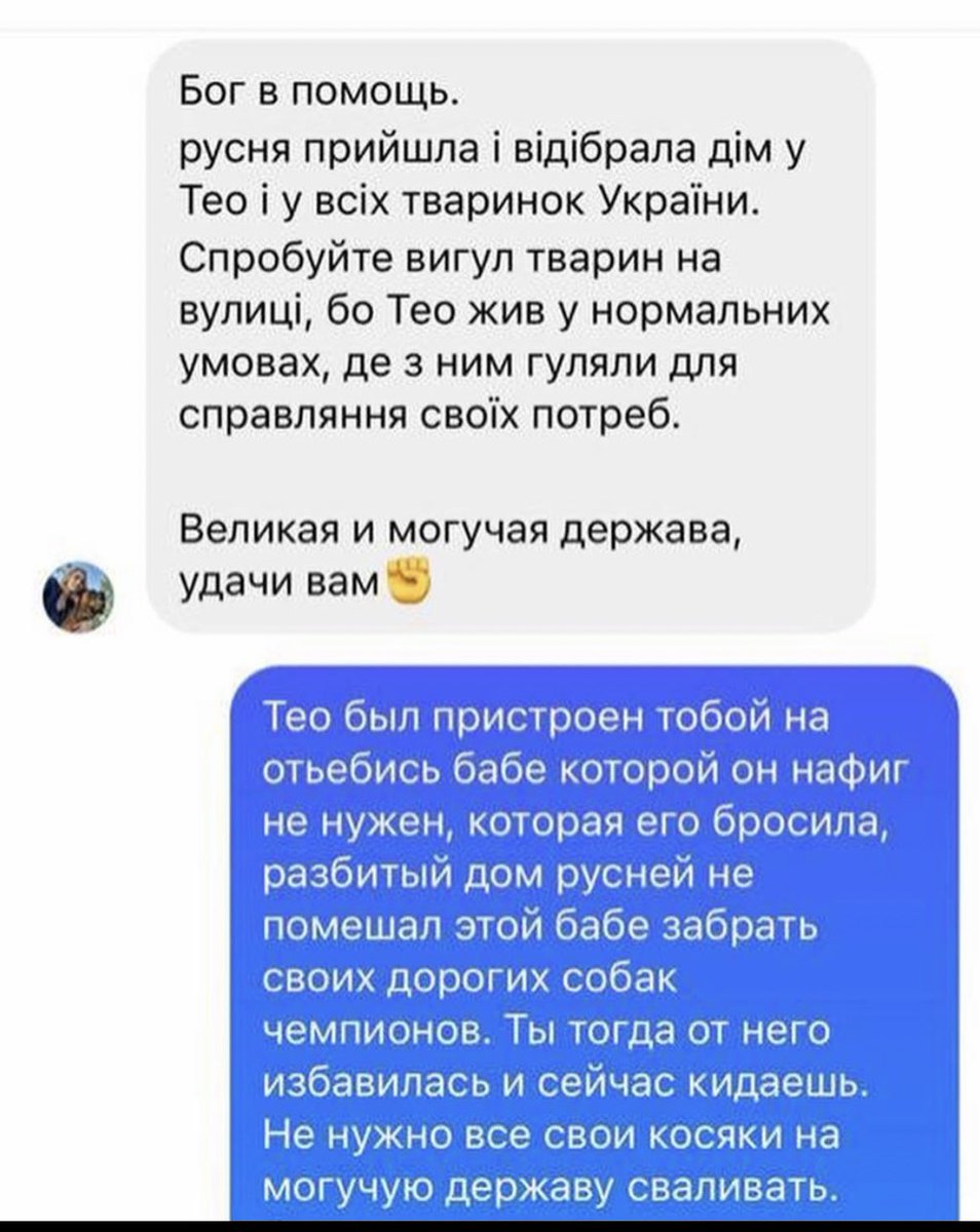 Надин tweet media