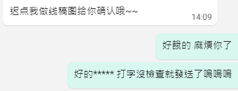 我：好的
手：好餓的 🤡