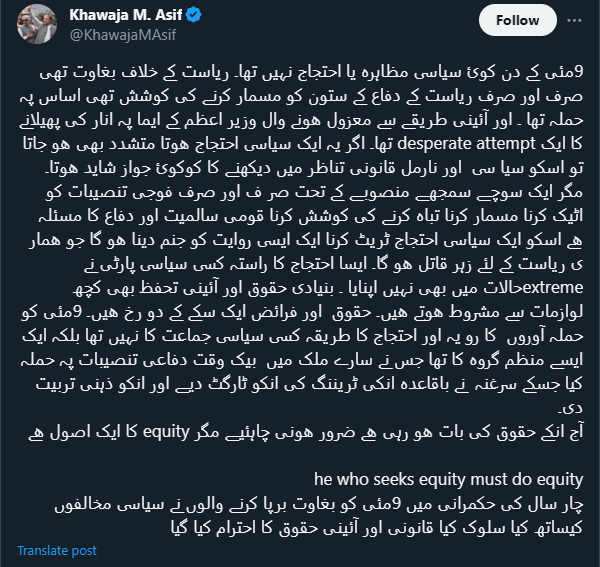 SabeeKazmi786's tweet photo. آرمی چیف کے طیارے کو فضا میں اڑانے، اغوا کرنے، مسافروں کو ہلاک کرنے کی سازش سے بھی بڑا تھا ؟
پلاسٹک کے بیج لگا کر ایک تیسرے جرنیل(ضیا بٹ) کو زبردستی آرمی چیف لگانے سے بھی بڑا تھا؟کیا یہ بغاوت نہیں تھی؟
سپریم کورٹ پر حملہ، ججز کو لاتیں مارنے سے بھی بڑا؟
پارلیمنٹ میں کھڑے ہوکراپنی فوج پر حملہ، جرنیلوں کی ہڈیون کا گودا، کارگل ،65، 71 کی جنگیں ہارنے کے طعنے دینا اس سے بھی بڑا؟
اپنے آرمی چیف کا بھارت کے حملے کے وقت مزاق اڑانے سے بھی بڑا؟
اپنے ملک کو دہشت گرد اور اپنی پاک اور عظیم فوج کو دہشتگرد کہنا ،ڈان لیکس، کرنے سے بھی بڑا تھا؟
دو دفعہ آہینی حکومت بینظیر کی گرانے، 5 آرمی چیف کو سازشوں سے ہٹانے سے بھی بڑا تھا؟
الزولفقار کے پی آی اے کا جہاز اغوا کرنے سے بھی بڑا؟
مکمل چارچ شیٹ آج کے پروگرام میں ، خواجہ صاحب کو یہ آفر ہے کہ وہ اپنا موقف ہمارے پروگرام میں آکر دیں پلیز
@KhawajaMAsif