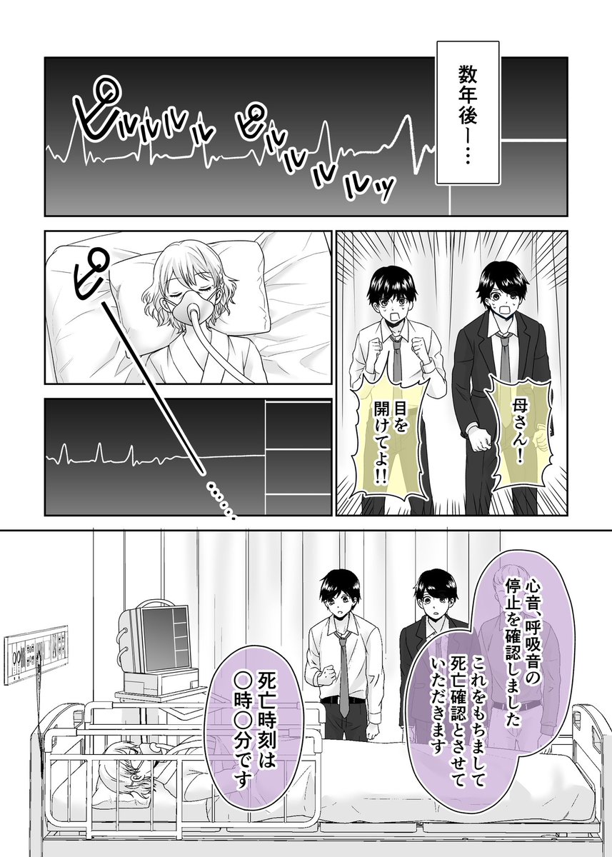 (2/2)