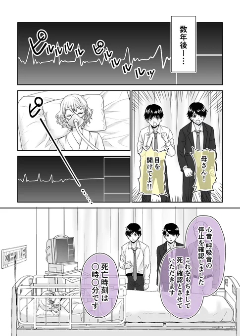 (2/2)