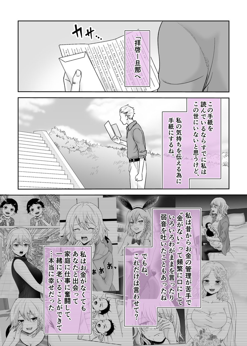 (2/2)