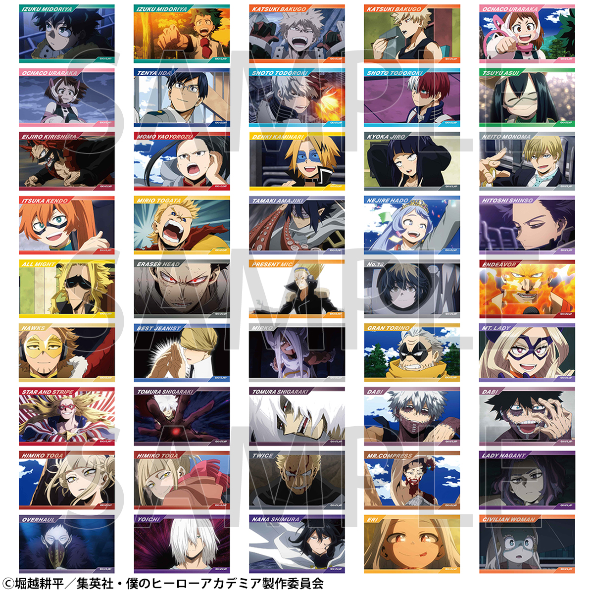 ◤#ヒロアカUA展 グッズ情報◢ □トレーディングクリアカード(全45種