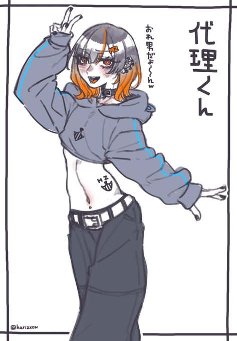 代理キャラを男の娘にして新しくしたぞ 代理キャラ使うようなもの描いてないんだけどネ