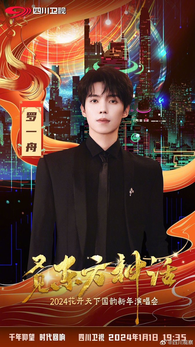 The Kings Avatar - Dramapotatoe - c-drama news and more