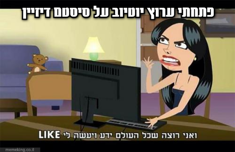 לפני שבוע וחצי כבר - 
youtube.com/@einatmahatsys…