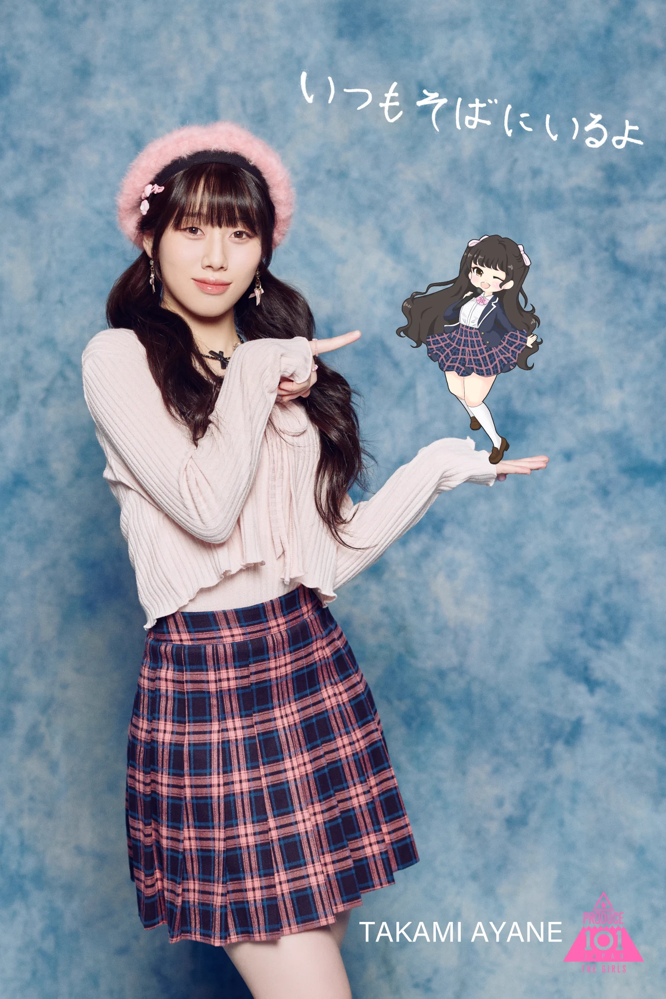 PRODUCE 101 JAPAN 新世界 on X: 