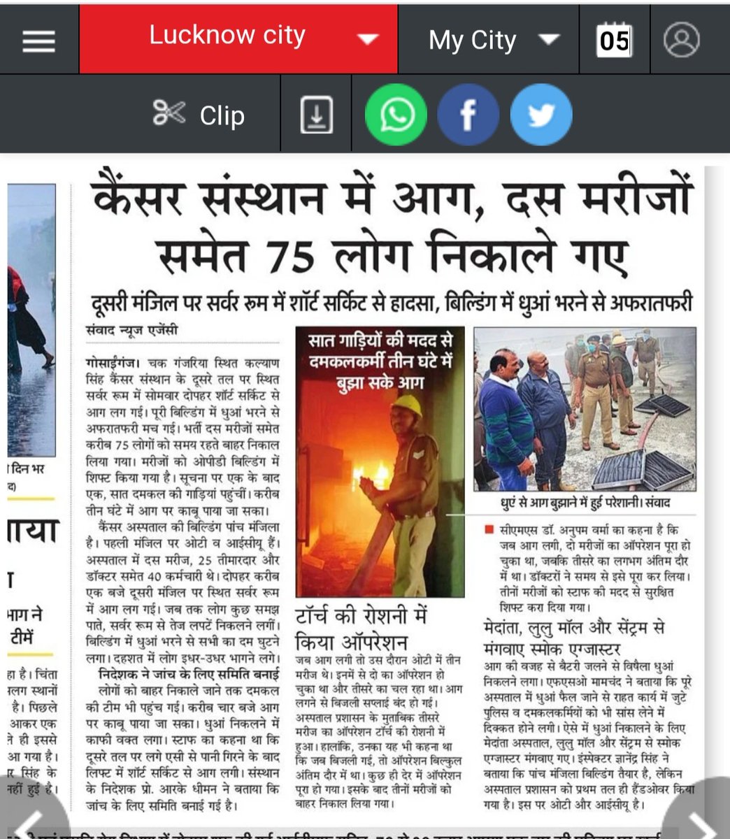 Diwakar tweet media