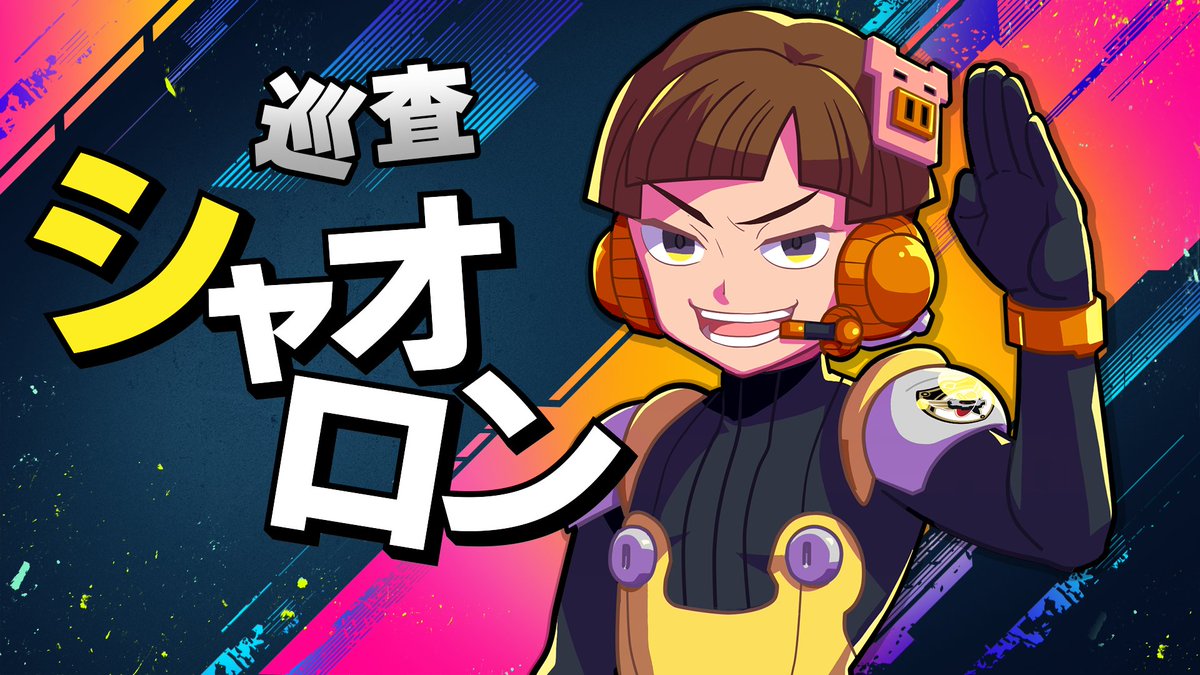 ◯◯の主役は我々だ！ tweet media