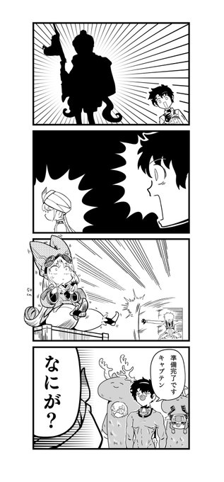 俺はネモサンタを推すぜ!!

※シルエットだけトレス
楽しみだね

#FGO 