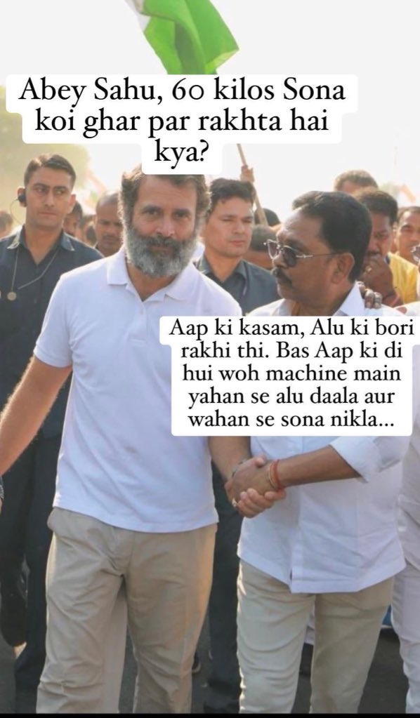 pallavict's tweet photo. @narendramodi Please don’t blame #DhirajSahu 

He was just a simple potato 🥔 farmer who used the Aloo-Sona machine invented by Raul Da Vinci 😂😂

#CongressMoneyHeist https://t.co/tyLB7JJgJd