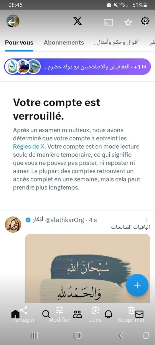 يتعرض حسابي ربما الغلق اتمنى الدعم  للصفحة 
<a href="/dawdi18/">أمينه</a>