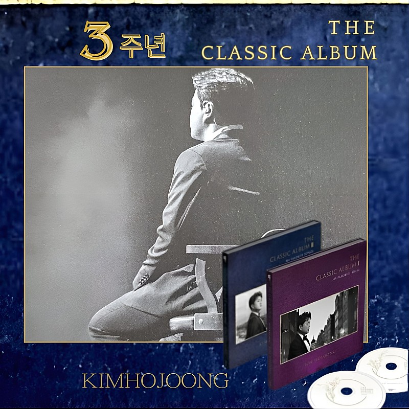 김호중 뒷 모습도 멋있네
김호중 클래식앨범 3주년 축하 
#김호중_THECLASSICALBUM_3주년
#김호중_더클래식앨범_3주년_축하
#KIMHOJOONG_MY_FAVORITE_ARIAS
#KIMHOJOONG_MY_FAVORITE_SONGS
#TVAROTTI
#KIMHOJOONG​​
@hojoongofficial