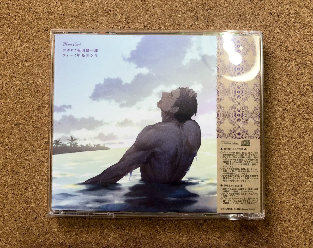 座裏屋蘭丸 on X: 