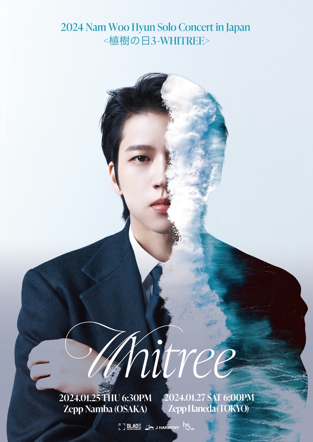 NAM WOOHYUN JAPAN OFFICIAL on X: 