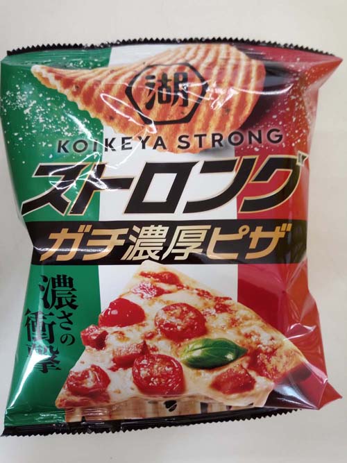 うまむすめし(偽)X・その42:ストロング(ガチ濃厚ピザ) 