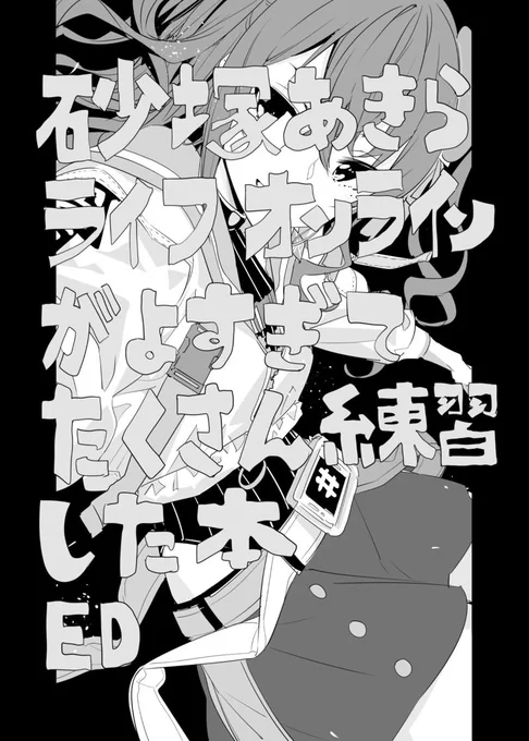 これの続編(?)です