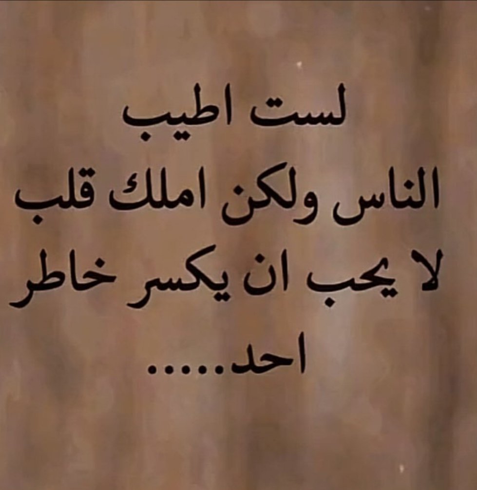 صباح الخير 🌹